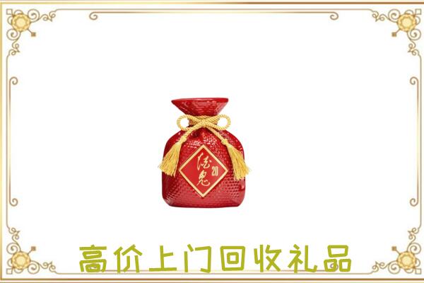 昭通市附近回收酒鬼酒